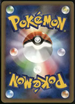 Dewgong 024/100 Rare Japanese Beat of the Frontier 1st Edition LP Pokemon Card - Image 2