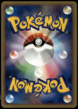 Aron 063/090 Common Japanese Bonds End of Time Unlimited LP Pokemon Card - Image 2