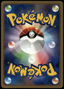 Banette 048/096 Rare Japanese Galactics Conquest 1st Edition LP Pokemon Card - Image 2