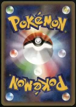 Mime Jr. 040/100 Japanese Beat of the Frontier 1st Edition LP Pokemon Card - Image 2