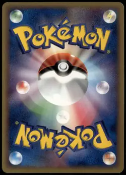 Sunny Castform 015/086 Japanese Holon Research Tower 1st Edition LP Pokemon Card - Image 2