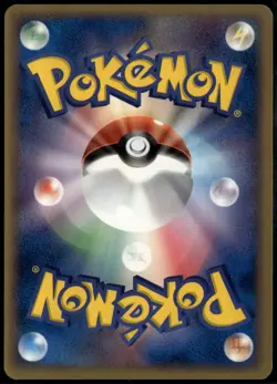 Illumise 009/086 Japanese Holon Research Tower 1st Edition LP Pokemon Card - Image 2