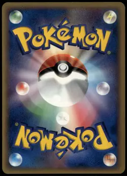 Volbeat 008/086 Japanese Holon Research Tower 1st Edition LP Pokemon Card - Image 2