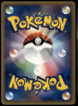 Kakuna 002/086 Japanese Holon Research Tower 1st Edition LP Pokemon Card - Image 2