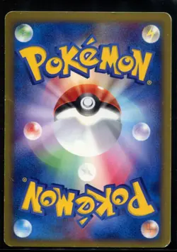 Pikachu McDonald's 010/018 Japanese e-Series 2002 PLAYED Pokemon Card - Image 2