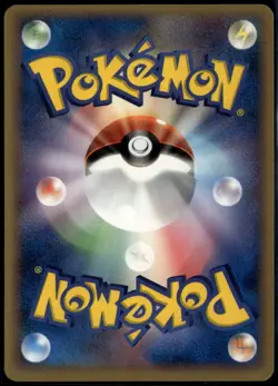 Rain Castform 026/086 Japanese Holon Research Tower 1st Edition LP Pokemon Card - Image 2