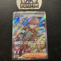 Ortega SR 130/108 SV3 Ruler of the Black Flame - Pokemon Card Japanese - Image 1