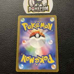 Ortega SR 130/108 SV3 Ruler of the Black Flame - Pokemon Card Japanese - Image 2