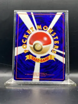 Staryu Vending Machine Cards Series 3 (Green) Regular (Japanese) LP/MP - Image 2