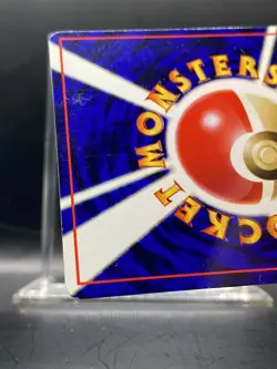 Staryu Vending Machine Cards Series 3 (Green) Regular (Japanese) LP/MP - Image 4