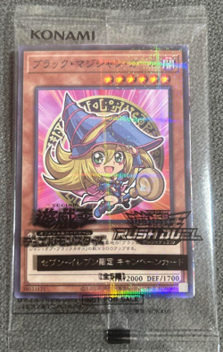 [SEALED] Dark Magician Girl 711E-JP002 Normal PAR Seven Eleven Yugioh - Image 1