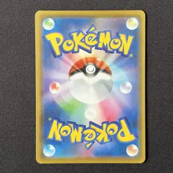 Professor's Research 029/028 S8a 25th Anniversary Collection Pokemon Card - Image 3