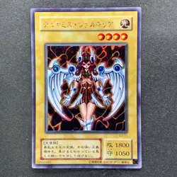 NM Dunames Dark Witch G3-01 Secret Rare YuGiOh 780 - Image 1