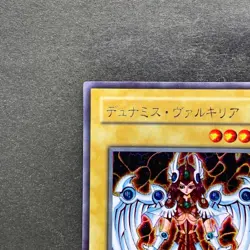 NM Dunames Dark Witch G3-01 Secret Rare YuGiOh 780 - Image 2