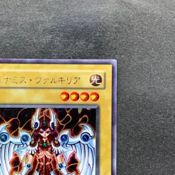 NM Dunames Dark Witch G3-01 Secret Rare YuGiOh 780 - Image 3