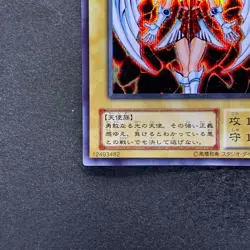 NM Dunames Dark Witch G3-01 Secret Rare YuGiOh 780 - Image 4