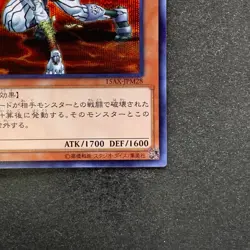 NM D.D. Assailant Assi 15AX-JPM28 Secret Rare YuGiOh 100 - Image 5