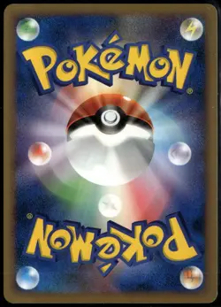 Phanpy 044/070 Common Japanese HeartGold Collection LP Pokemon Card - Image 2