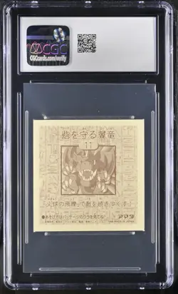CGC 10 Winged Dragon, Guardian of the Fortress #1 Yu-Gi-Oh! Amada (1998) - Image 2