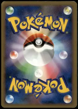 Haunter 031/092 Uncommon Japanese Stormfront LP Pokemon Card - Image 2