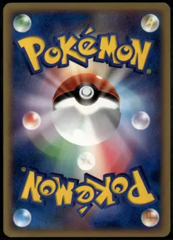 Miltank DPBP#292 Common Japanese Shining Darkness LP Pokemon Card - Image 2