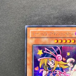 NM Toon Dark Magician Girl G6-02 Secret Rare YuGiOh 580 - Image 2