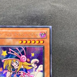 NM Toon Dark Magician Girl G6-02 Secret Rare YuGiOh 580 - Image 3