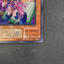 NM Toon Dark Magician Girl G6-02 Secret Rare YuGiOh 580 - Image 5