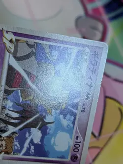 Giratina M Japanese Pokemon TCG Movie Random Pack 014/022 MP - Image 2