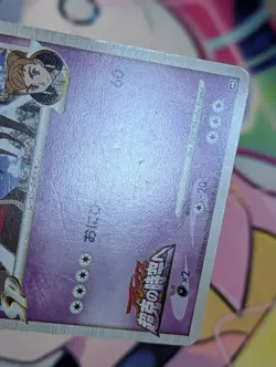 Giratina M Japanese Pokemon TCG Movie Random Pack 014/022 MP - Image 5