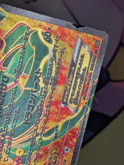 (HP) Rayquaza EX SR 053/050 BW5 Dragon Blade Pokemon Card Japanese - Image 4