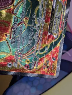 (HP) Rayquaza EX SR 053/050 BW5 Dragon Blade Pokemon Card Japanese - Image 5