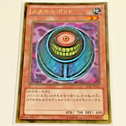 Yu-Gi-Oh P5-07 Red-Eyes Black Metal Dragon Ultra + GDB1-JP005 Exodia Japanese - Image 3