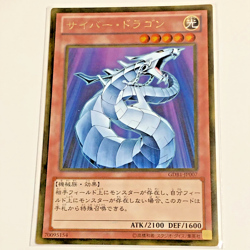 Yu-Gi-Oh P5-07 Red-Eyes Black Metal Dragon Ultra + GDB1-JP005 Exodia Japanese - Image 5