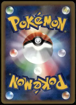 Sunkern 009/070 Common Japanese HeartGold Collection LP Pokemon Card - Image 2