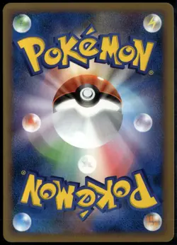 Drowzee 038/070 Common Japanese SoulSilver Collection LP Pokemon Card - Image 2