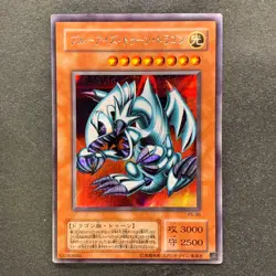 NM Blue Eyes Toon Dragon PS-00 Secret Rare YuGiOh 470 - Image 1