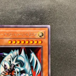 NM Blue Eyes Toon Dragon PS-00 Secret Rare YuGiOh 470 - Image 3