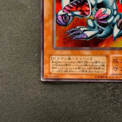 NM Blue Eyes Toon Dragon PS-00 Secret Rare YuGiOh 470 - Image 4