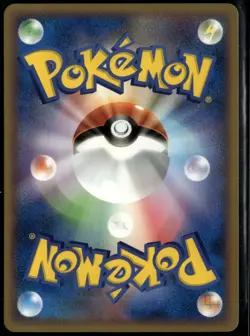 Machop 042/080 Common Japanese Clash at the Summit LP Pokemon Card - Image 2