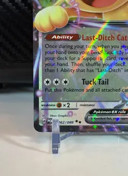 Meowth EX 062/088 Full Art Holo - Pokemon Perfect Order Me03 - Double Rare NM 💎 - Image 5