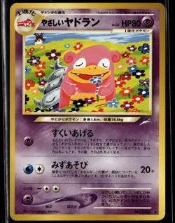 Light Slowbro NO. 080 Uncommon Japanese Neo Destiny LP Pokemon Card - Image 1
