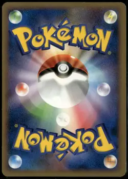 Haunter 031/092 Uncommon Japanese Stormfront 1st Edition LP Pokemon Card - Image 2