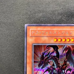 NM Des Volstgalph G6-01 Secret Rare YuGiOh 780 - Image 2