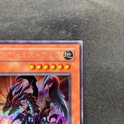 NM Des Volstgalph G6-01 Secret Rare YuGiOh 780 - Image 3