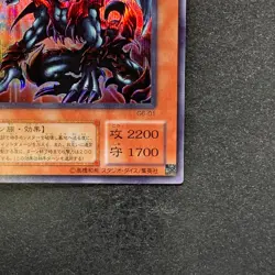 NM Des Volstgalph G6-01 Secret Rare YuGiOh 780 - Image 5