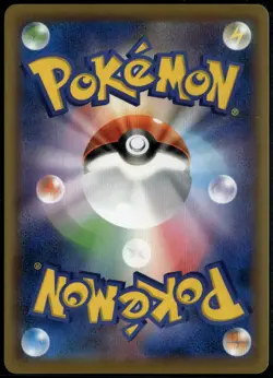 Cramorant V 066/060 Super Rare Japanese Sword NM Pokemon Card - Image 2