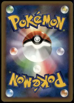 Magnemite 009/040 Common Japanese Lost Link Unlimited LP Pokemon Card - Image 2