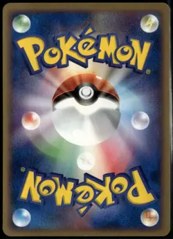 Rebecca's Metagross 011/019 Japanese Movie VS Pack Deoxys LP Pokemon Card - Image 2