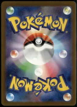 Grotle 072/071 Art Rare Japanese Wild Force LP Pokemon Card - Image 2